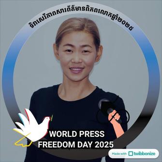 Tuy Engly is a Journalist based in Phnom Penh, specializing in Politics and Entertainment & Celebrity with expertise in Interview (Video / Broadcast) and Documentaries. Available for freelance assignments on Paydesk. Speaks English